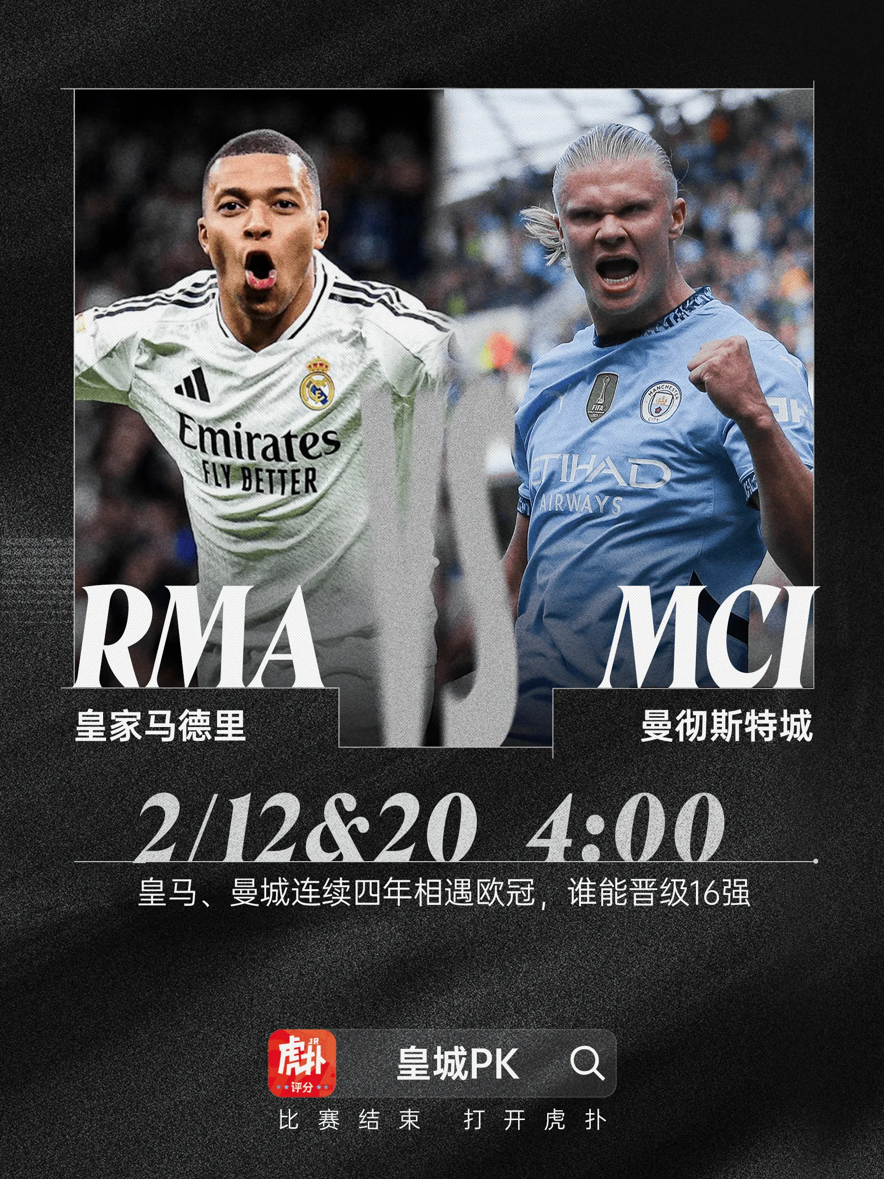 里昂人气为什么那么高