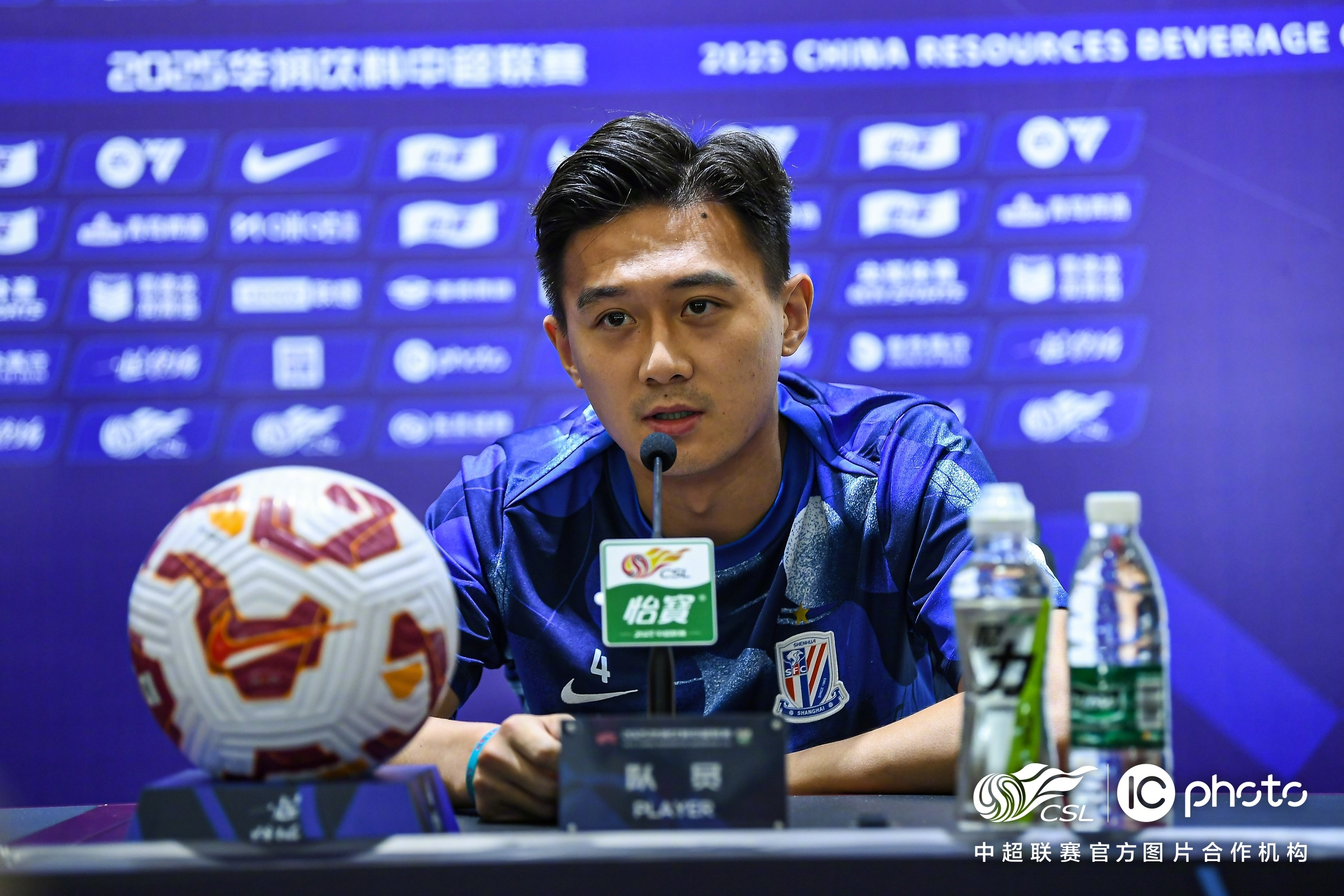 欧联今晨走向成谜；上海申花远射贴柱；态度坚定；身体对抗强度拉满 