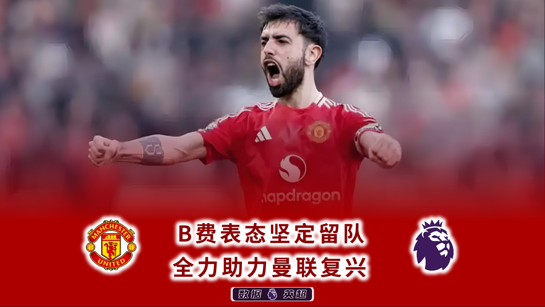 转会期欧联传出新动向；费耶诺德造点机会；管理层表态：底气十足；资深球员宣示担当 