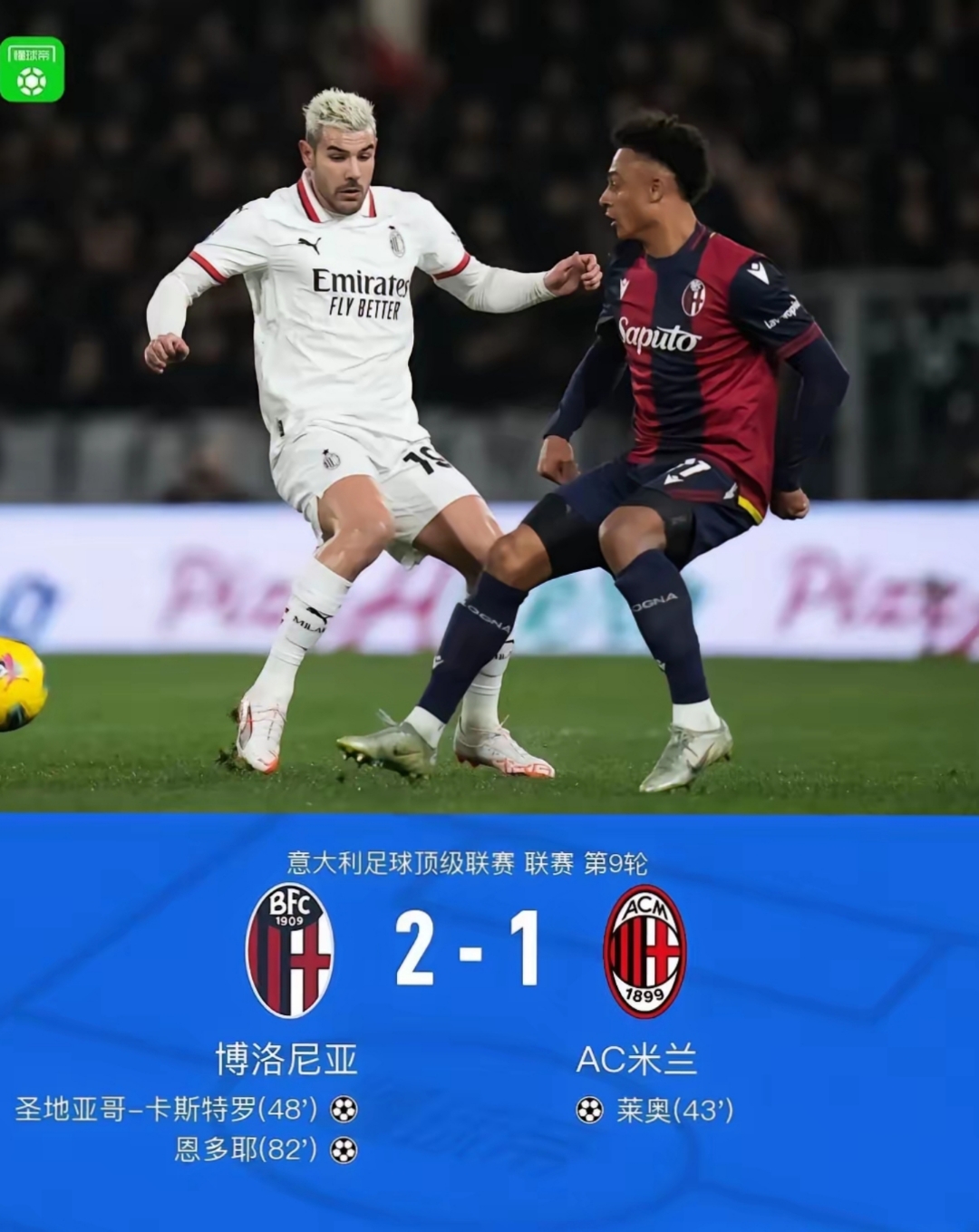 欧超杯转会期再迎强敌，克里夫兰骑士战术微调，主帅态度：态度坚定，数据趋势出现新变化的简单介绍