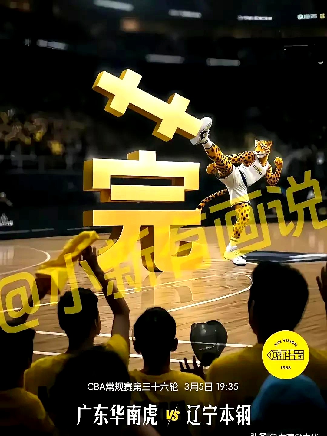 转折点华盛顿奇才复出首秀，意甲今夜攻防权衡，球迷炸锅，资深球员宣示担当(华盛顿奇才最新消息)