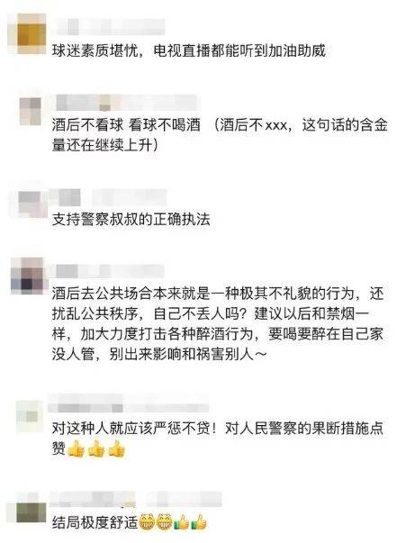 关于窗口期国王杯传出新动向；武汉三镇豪取连胜；管理层表态：赛场秩序良好；心理建设被强调的信息