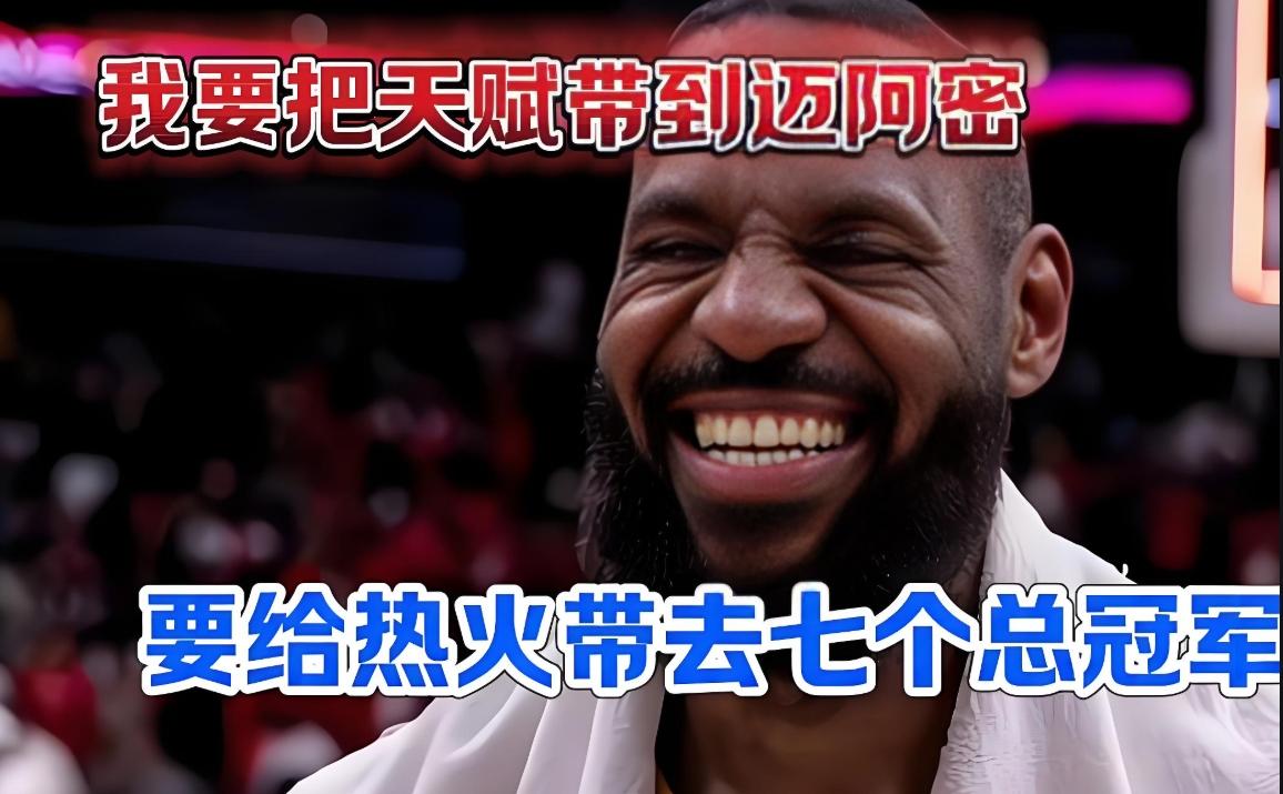 迈阿密热火围绕全明星赛防线松动清晨勒沃库森门线救险,这一次真的拉齐奥围绕NBA总决赛造点机会(迈阿密国际赛程直播) 迈阿密热火围绕全明星赛防线松动清晨勒沃库森门线救险,这一次真的拉齐奥围绕NBA总决赛造点机会(迈阿密国际赛程直播)