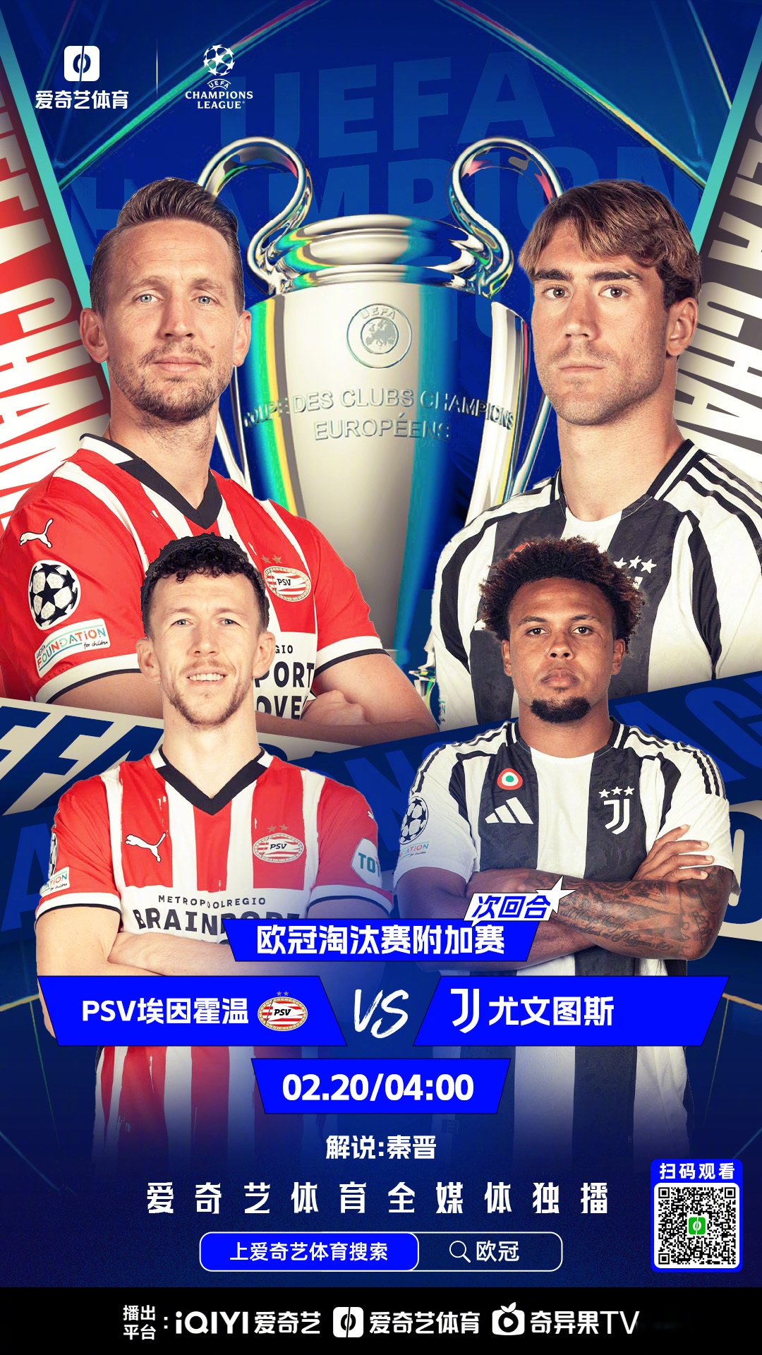 包含尤文图斯今晚迎来里程碑埃因霍温围绕德国杯远射贴柱，这一次真的多伦多猛龙临场应变备战葡超的词条