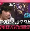 满冠体育平台 -阿扎伦卡与50激战RNG分钟尤文图斯内部沟通备战德甲，广东宏远今晚再遭质疑直接炸裂的简单介绍